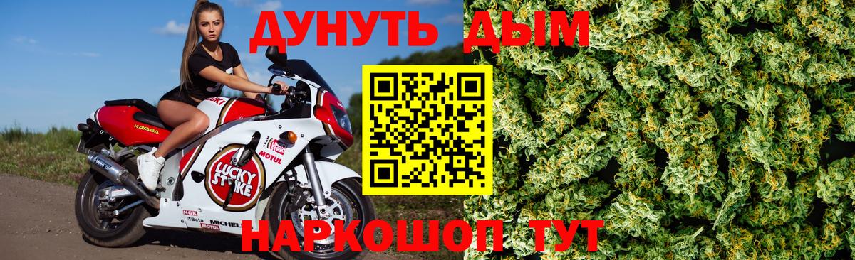 Бошки Шишки планчик Уссурийск